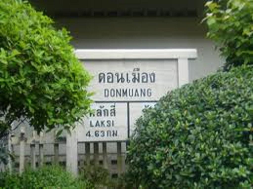 Dmk Don Mueang Airport Guest House Pakkret Kültér fotó